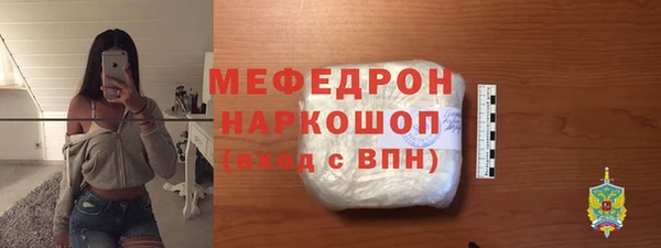 mdma Бородино