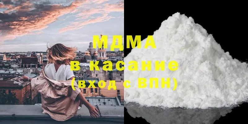 МДМА Molly  где купить   Кущёвская 